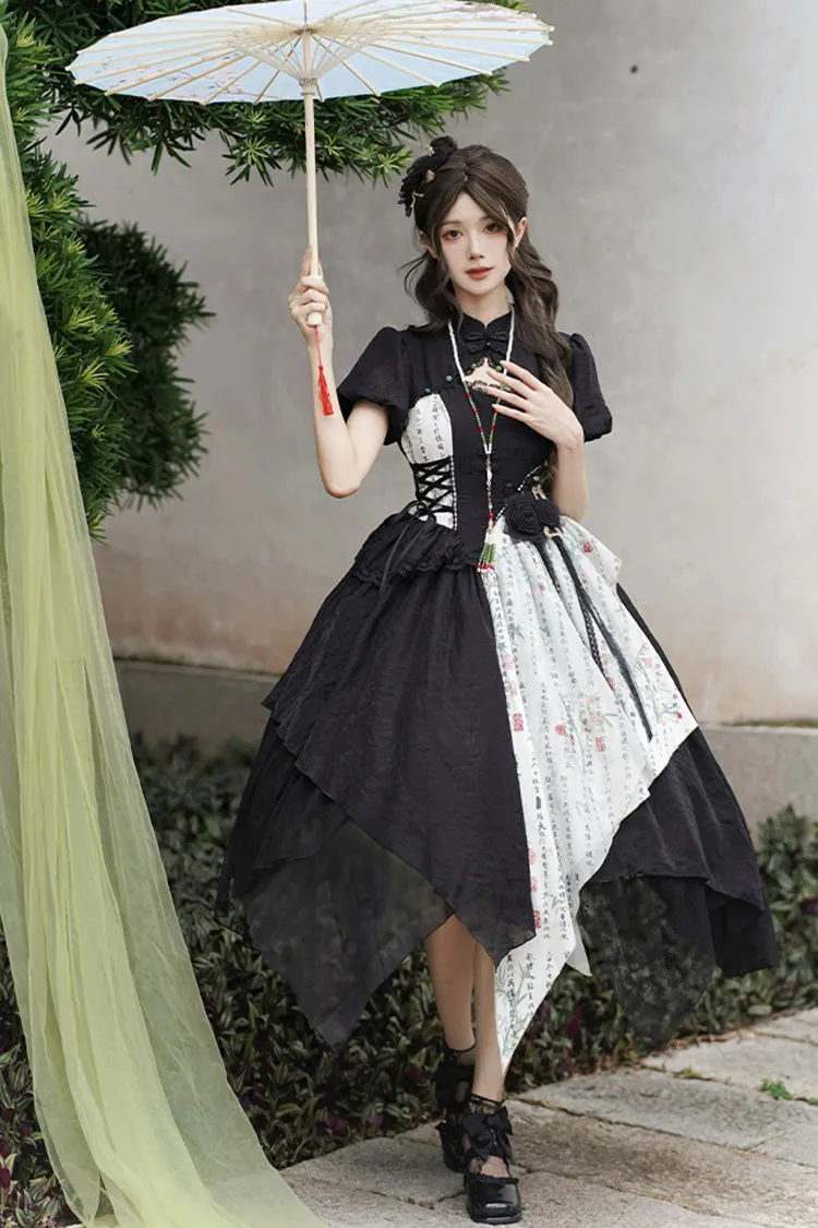 Black Frost Moon Night Print Irregular Color Matching Sweet Chinese Style Lolita Skirt
