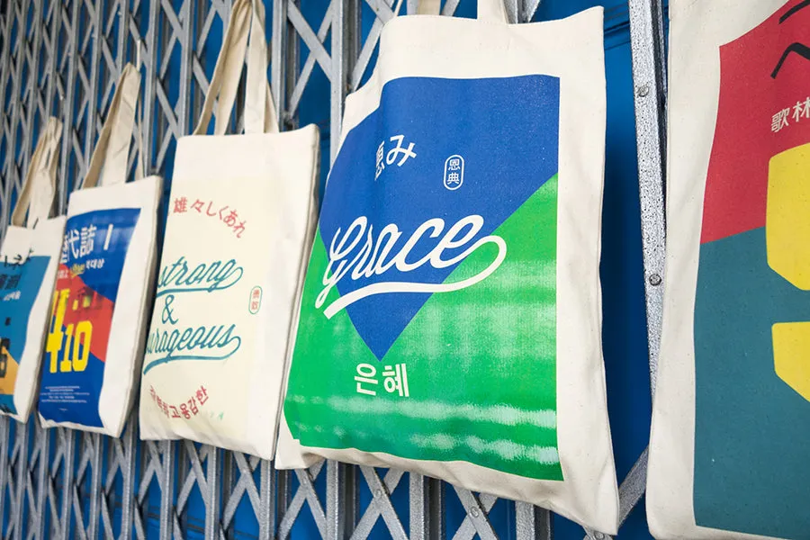 Faith {Tote Bag}