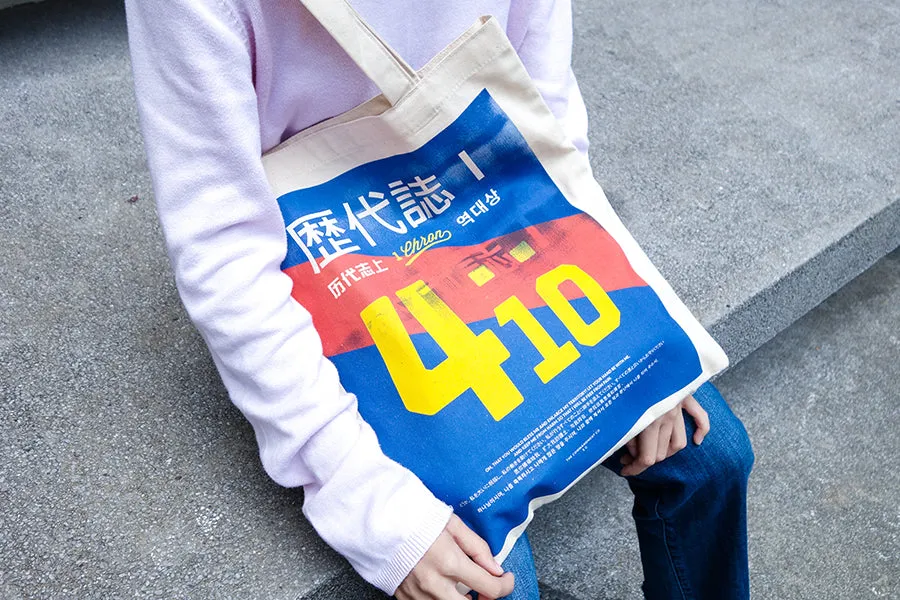 Faith {Tote Bag}