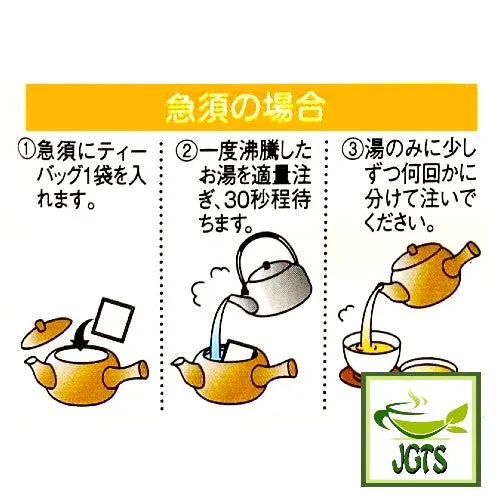 Harada Jasmine Tea Bags 50 Pack