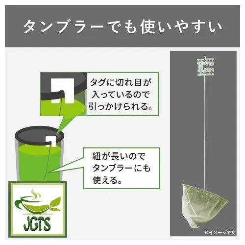 ITO EN Matcha Green Tea with Roasted Rice Premium Tea Bags 20 Pack
