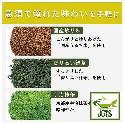 ITO EN Matcha Green Tea with Roasted Rice Premium Tea Bags 20 Pack