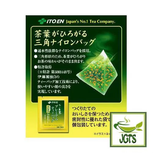 ITO EN Matcha Green Tea with Roasted Rice Premium Tea Bags 20 Pack