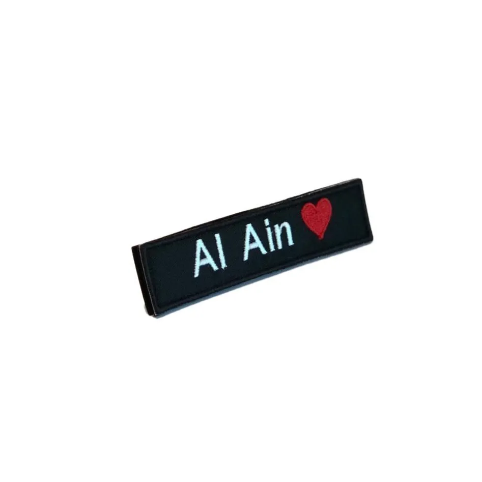 UAE Emirates Patches  (Velcro)