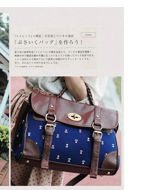 Yuki beloved satchel
